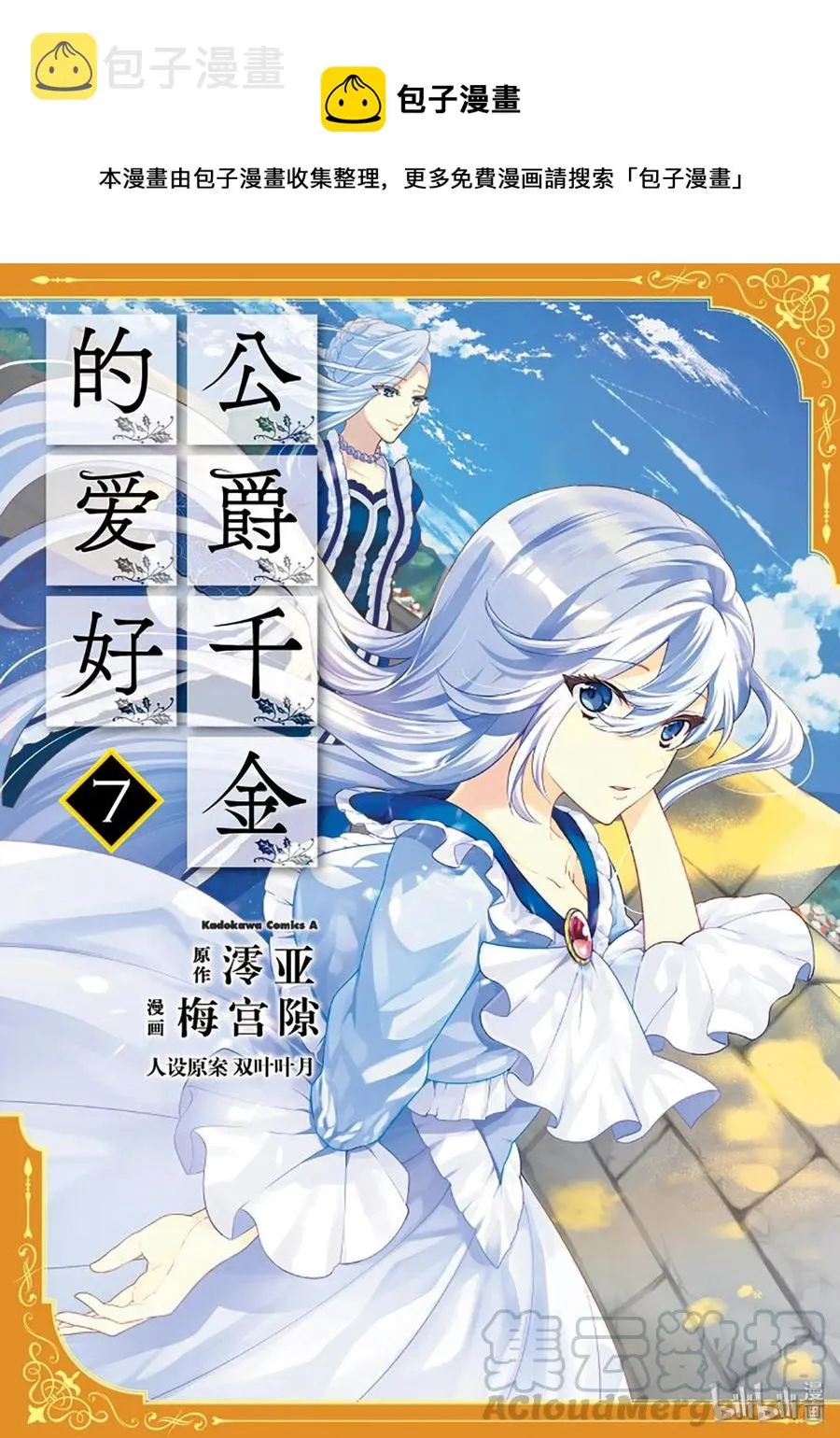 49 第1页