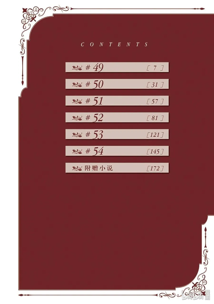 49 第3页