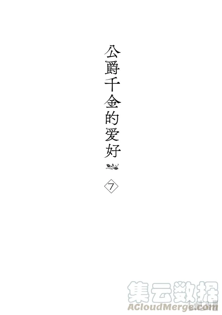 49 第4页