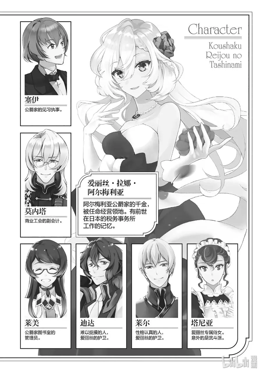 49 第5页