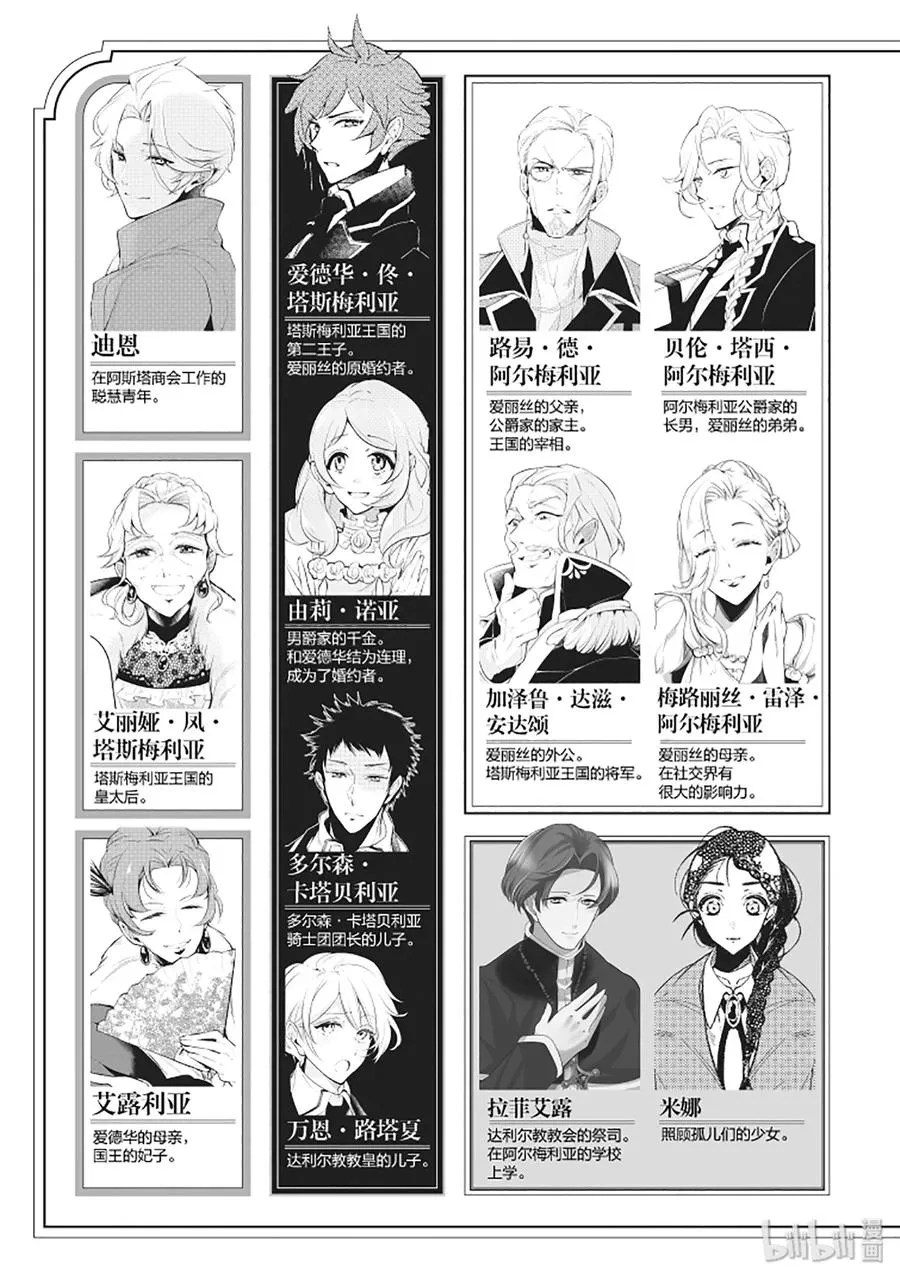 49 第6页