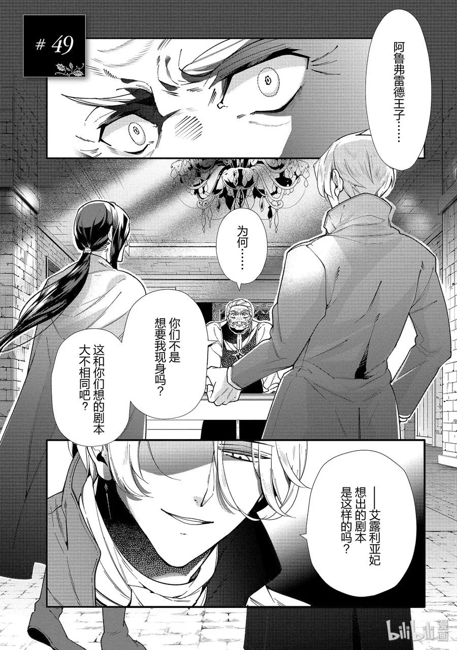 49 第8页