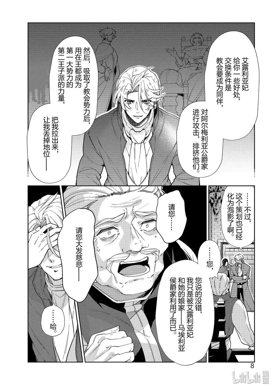 49 第9页