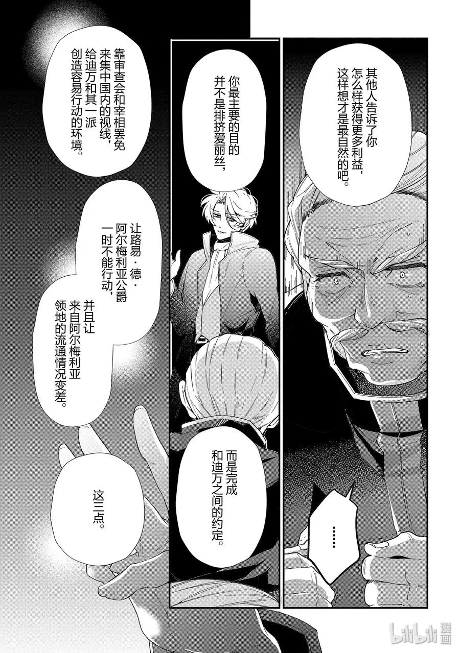49 第12页