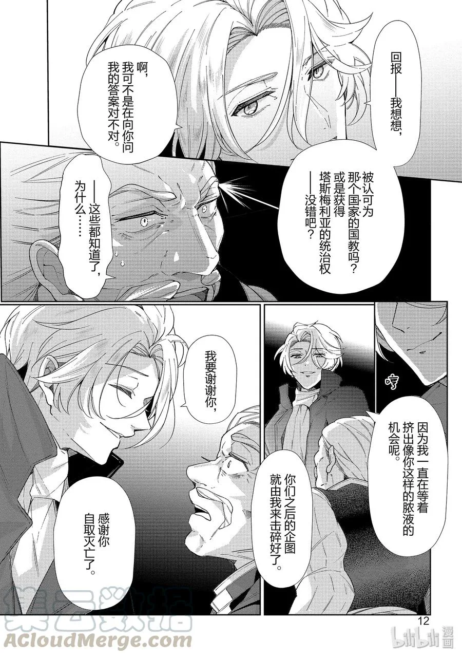 49 第13页
