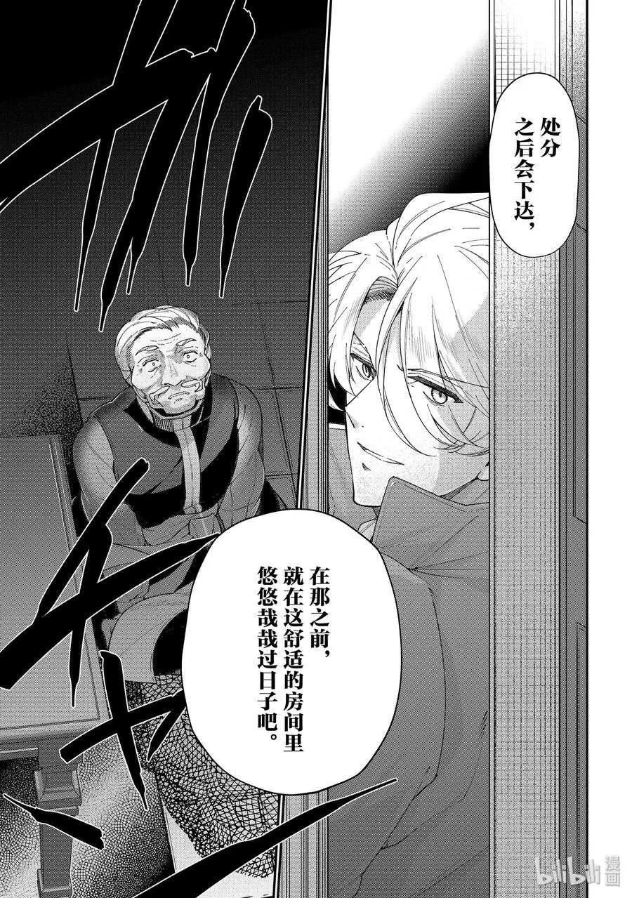 49 第14页