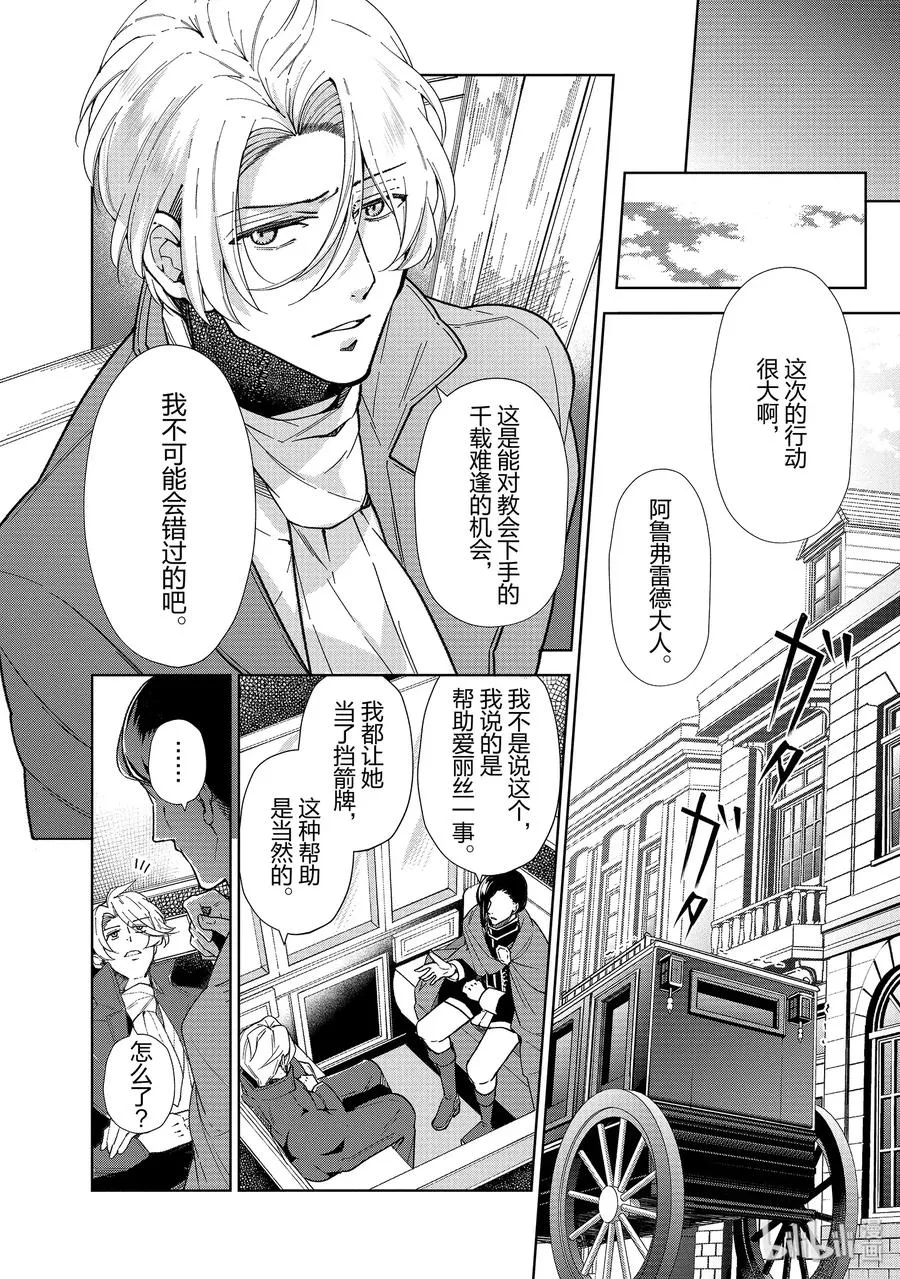 49 第15页