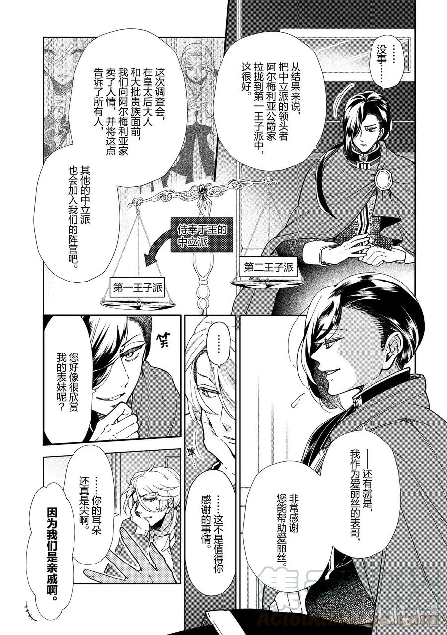 49 第16页
