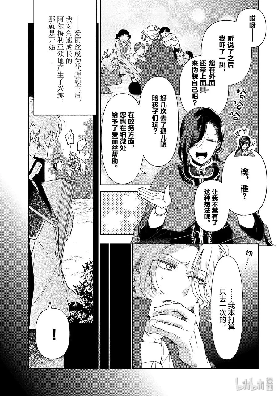 49 第17页
