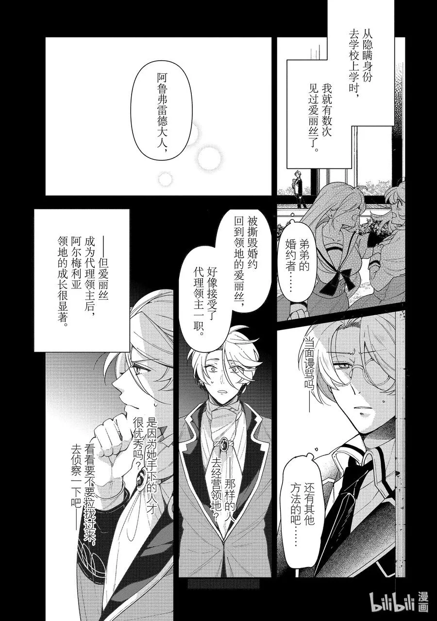 49 第18页