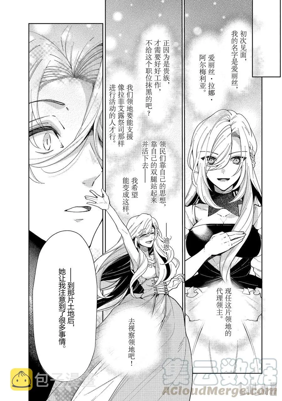 49 第19页