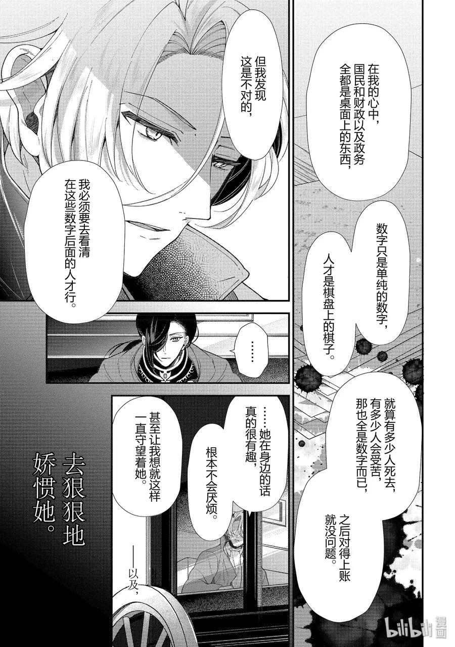 49 第20页