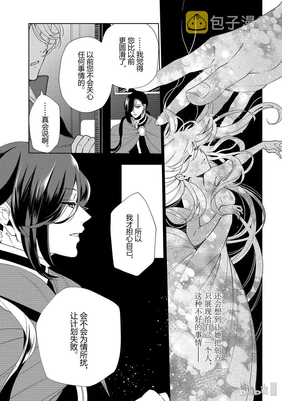49 第21页