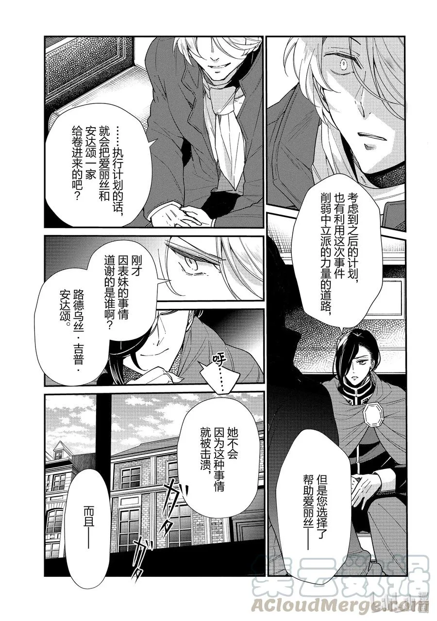 49 第22页