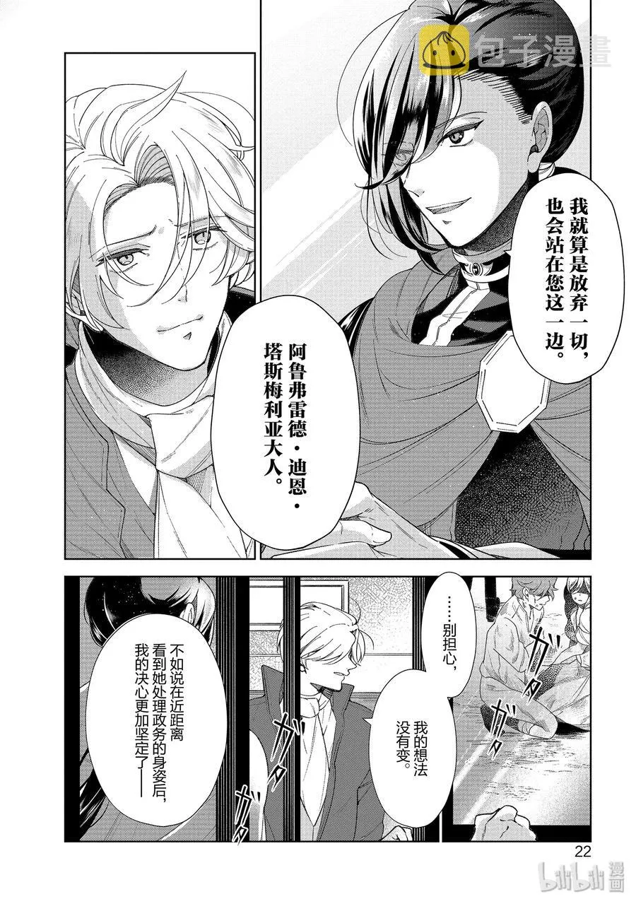 49 第23页