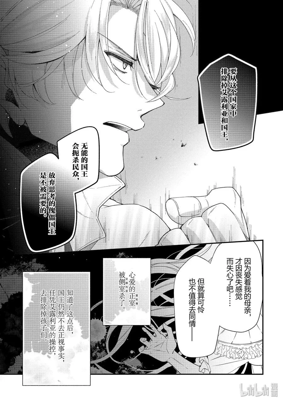 49 第24页