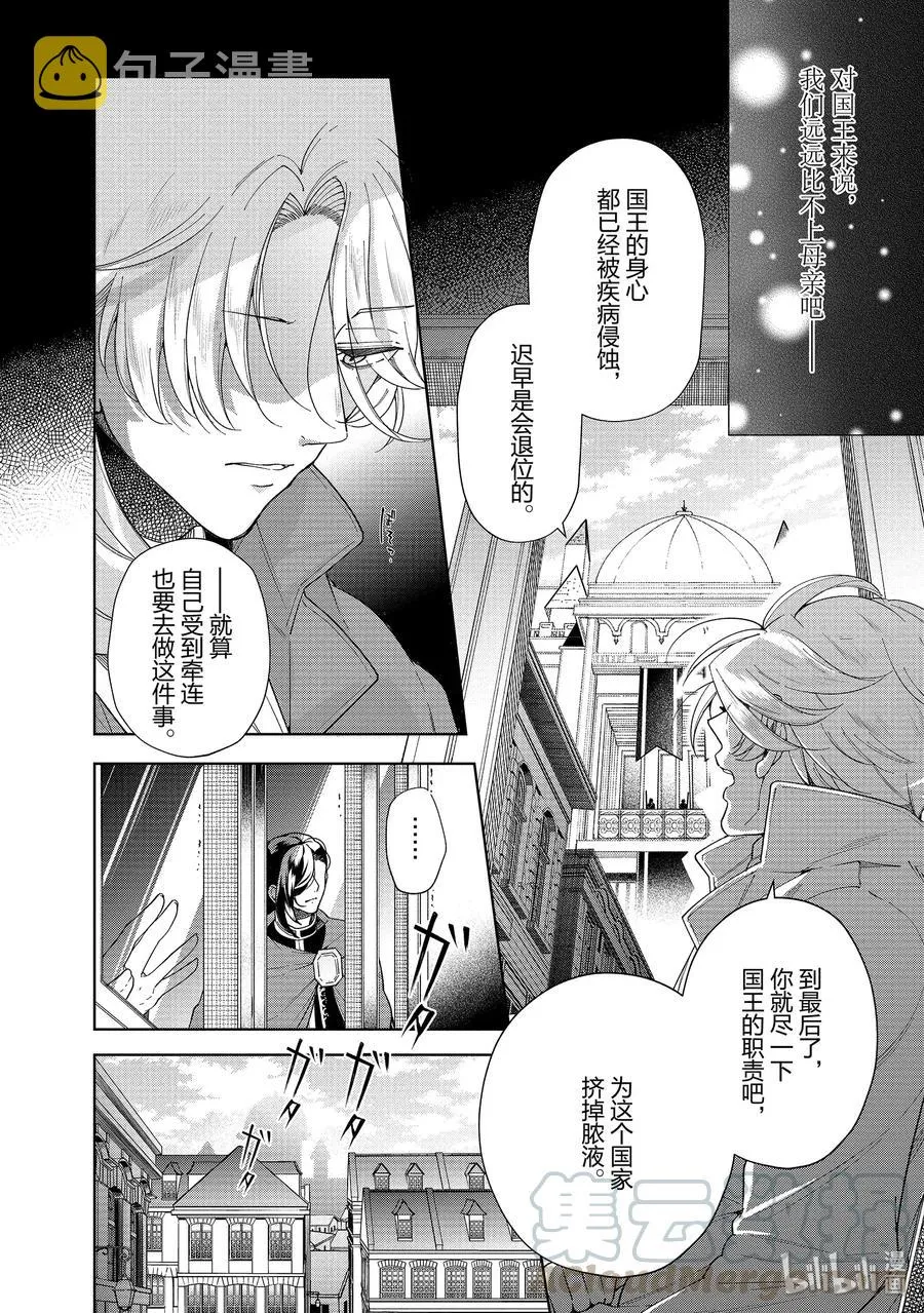 49 第25页