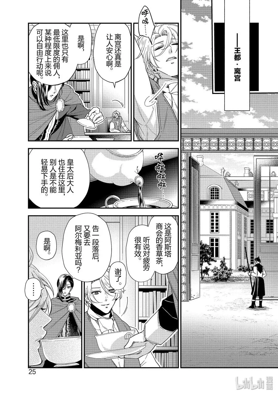 49 第26页