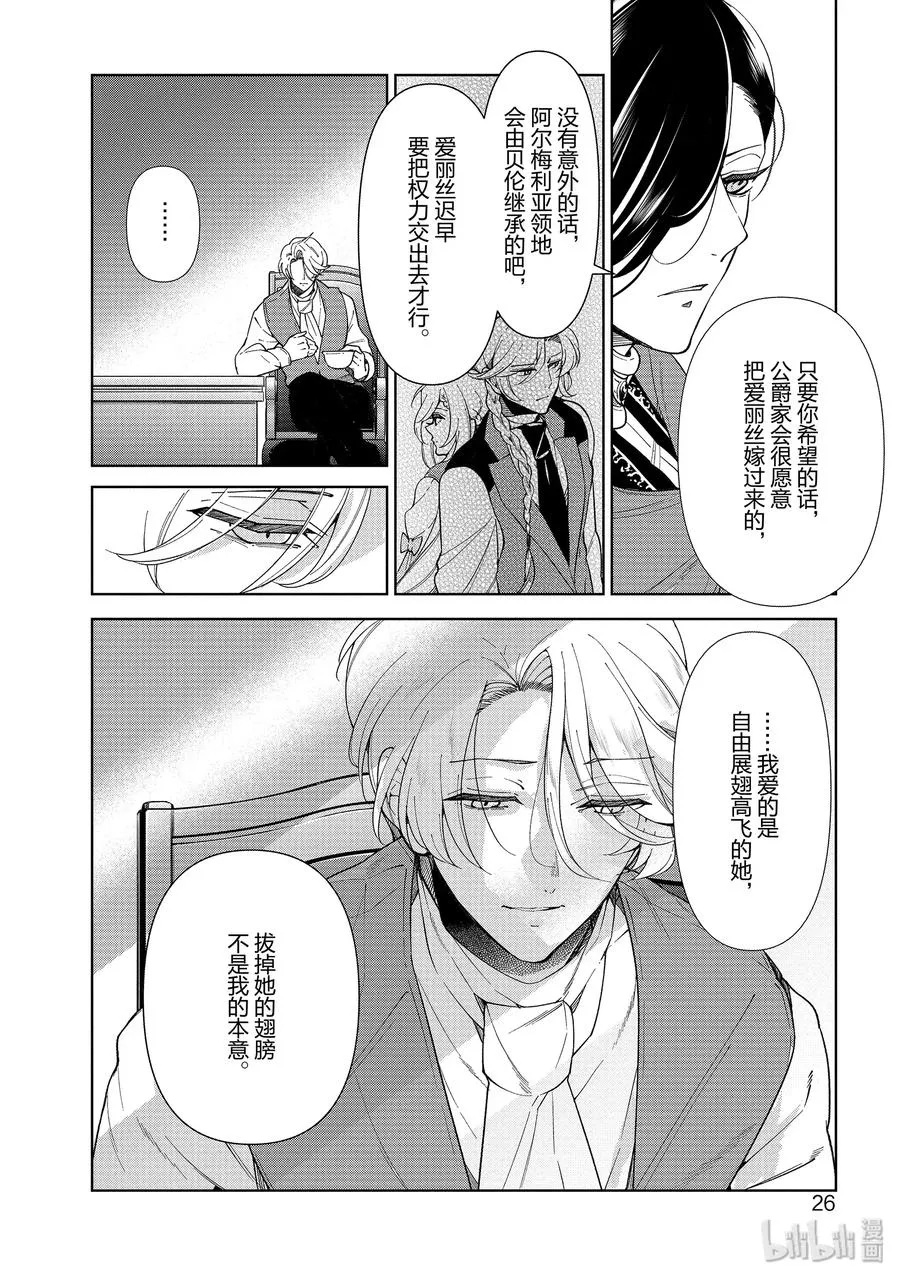 49 第27页