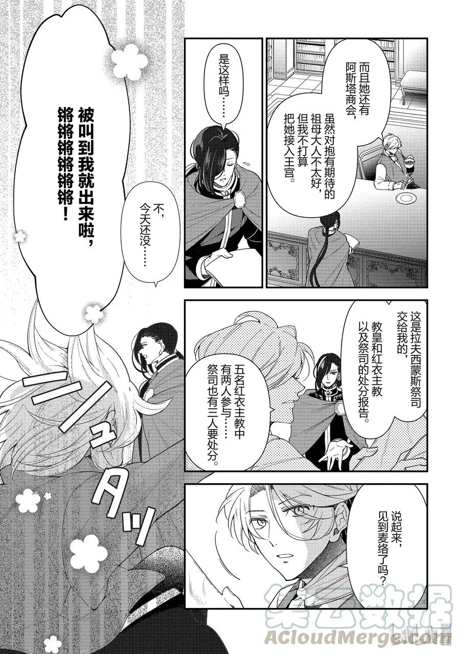 49 第28页