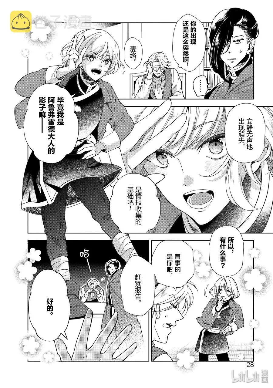 49 第29页