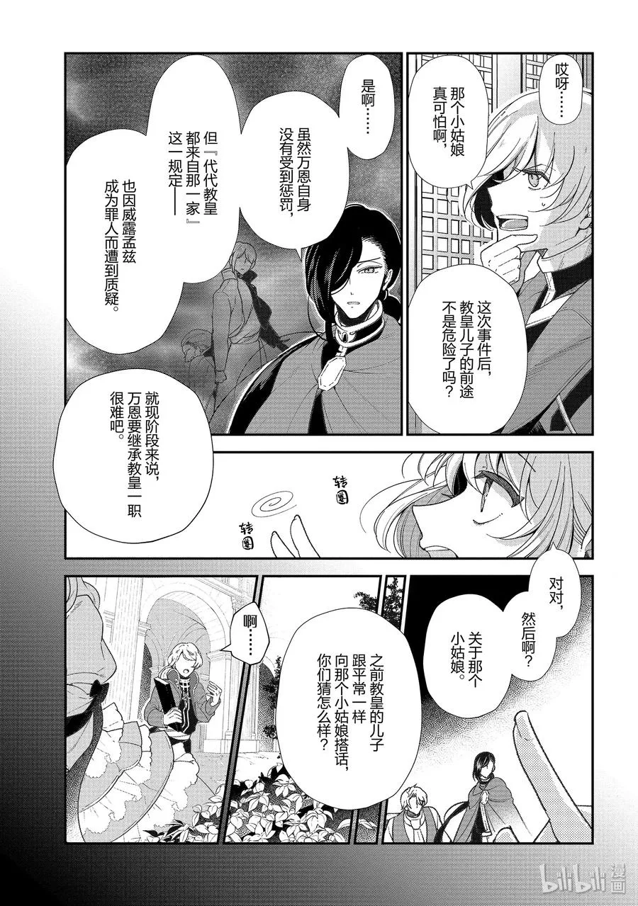 49 第30页