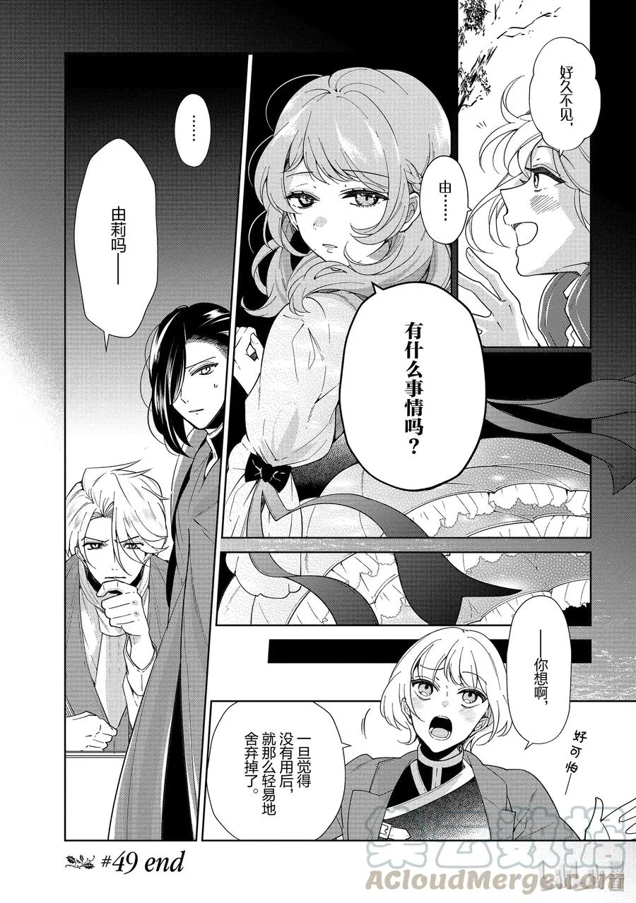 49 第31页