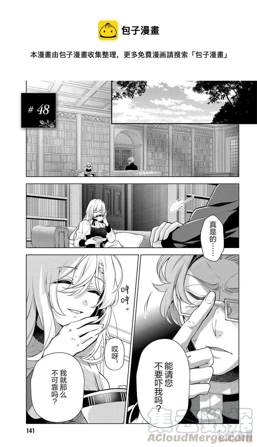 48 第1页