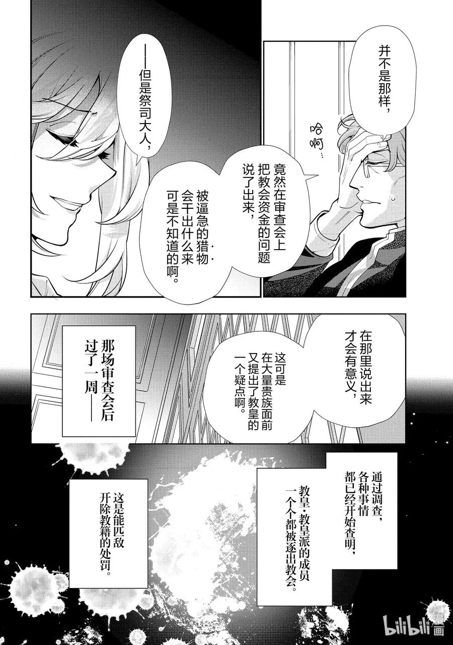 48 第2页