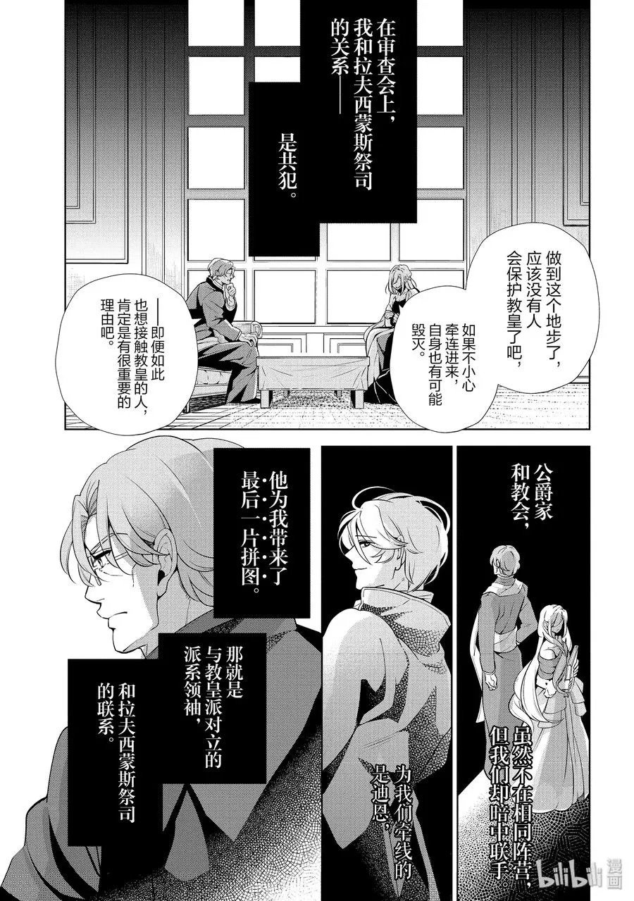 48 第3页