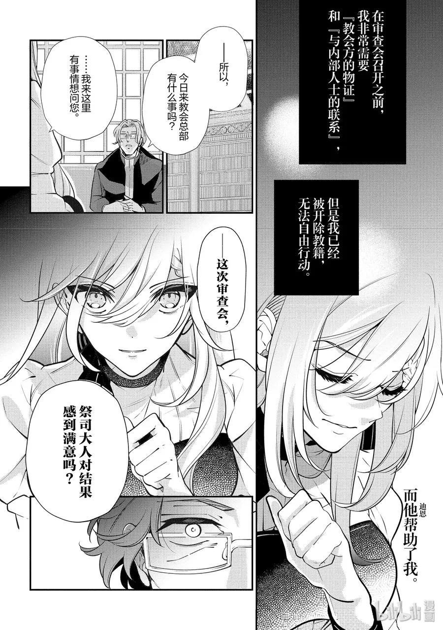 48 第4页
