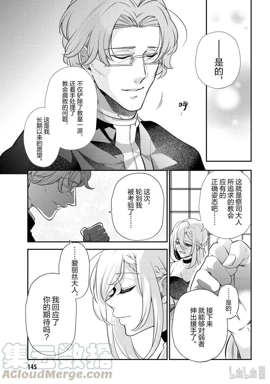 48 第5页