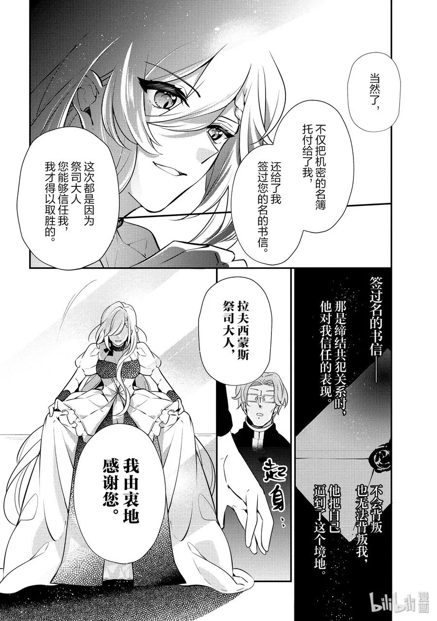 48 第6页