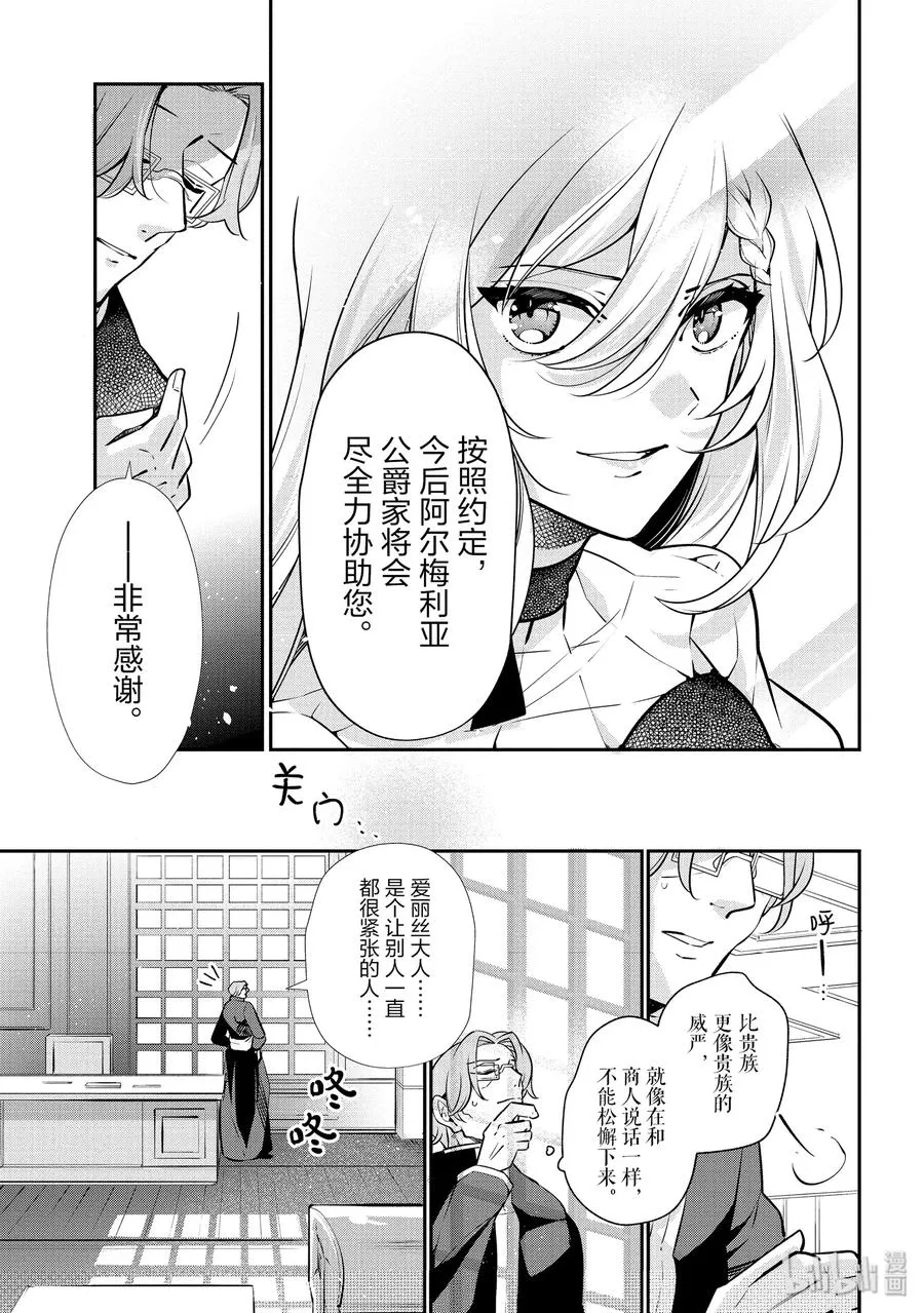48 第7页