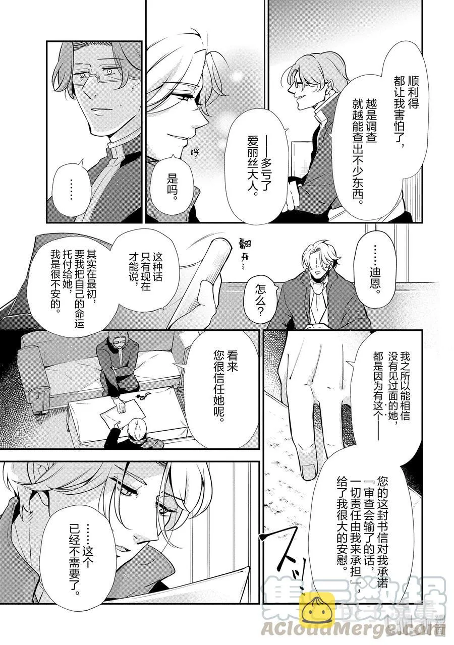 48 第9页