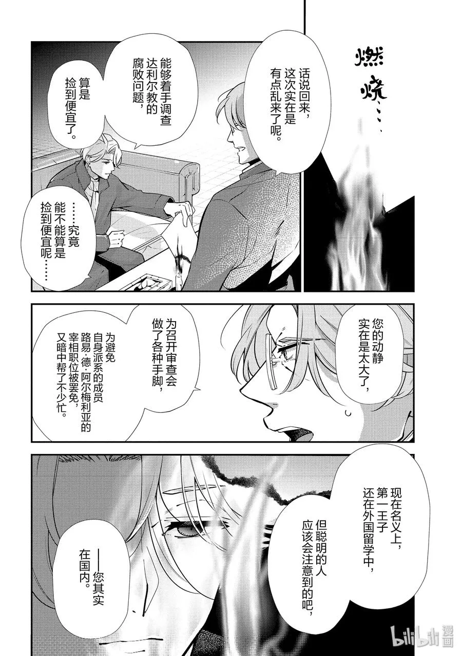 48 第10页