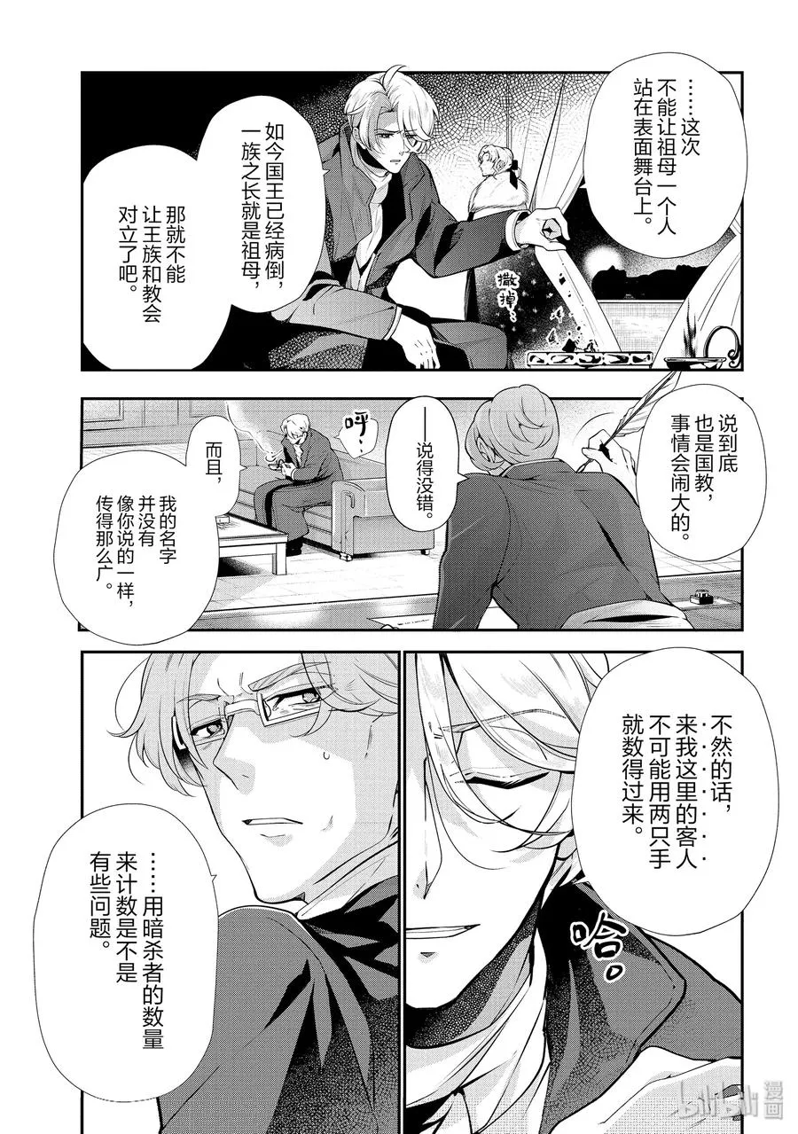 48 第11页