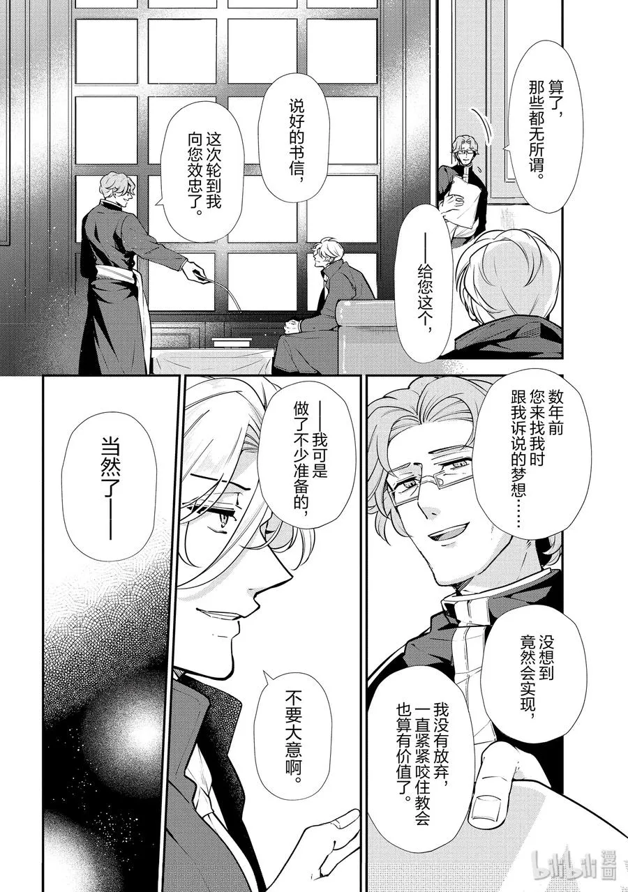 48 第12页