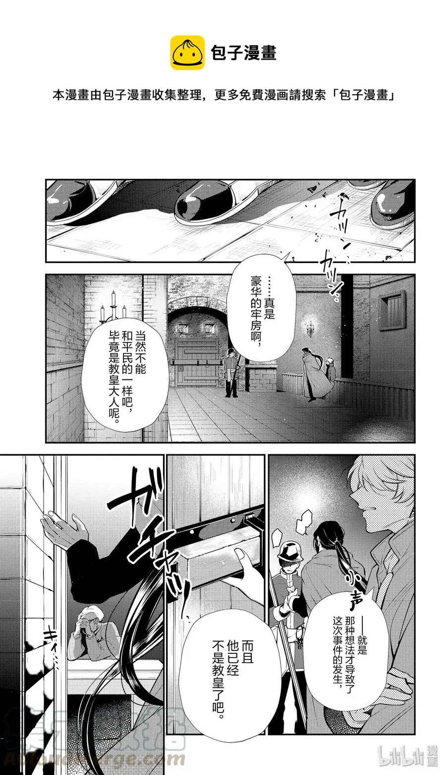 48 第13页
