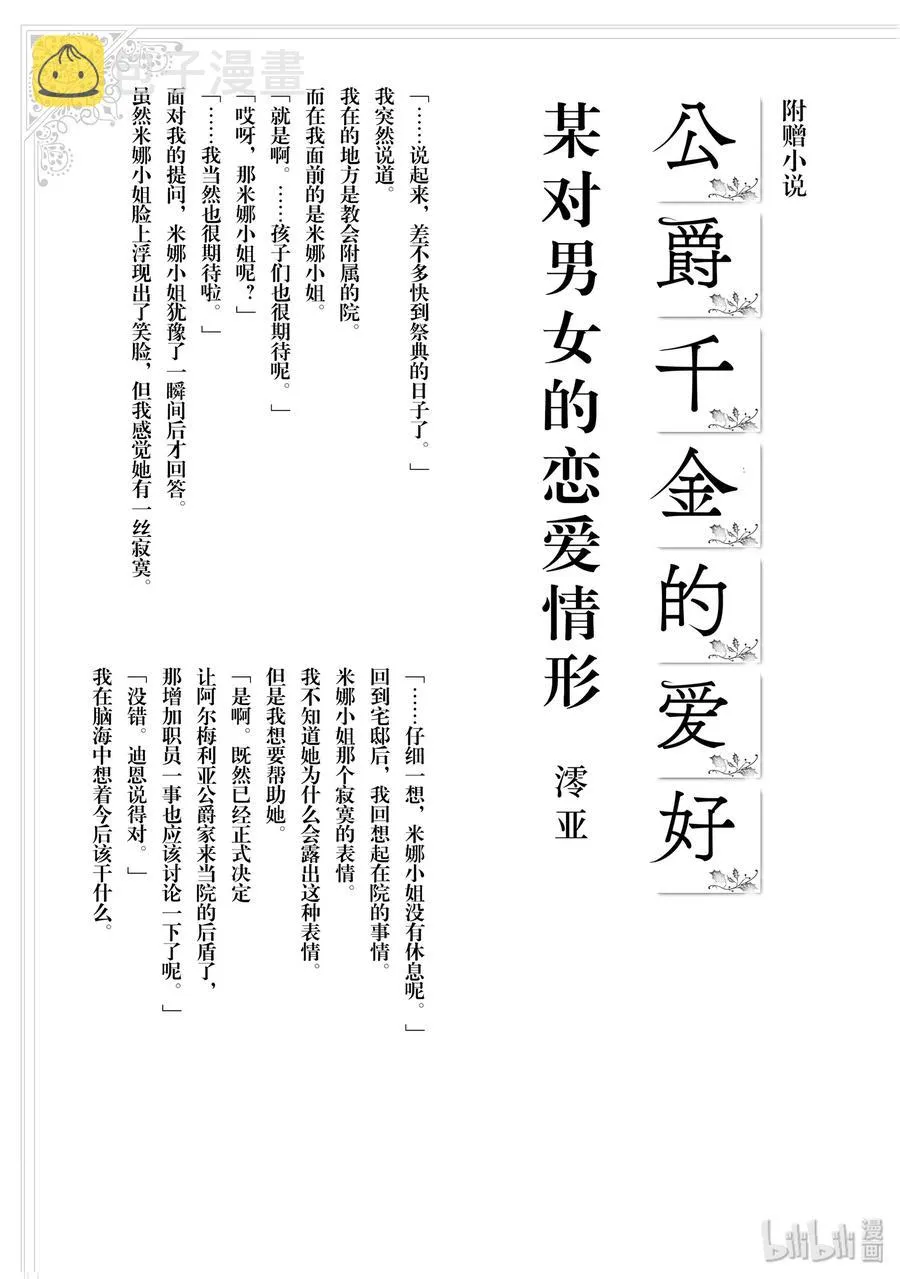 48 第15页