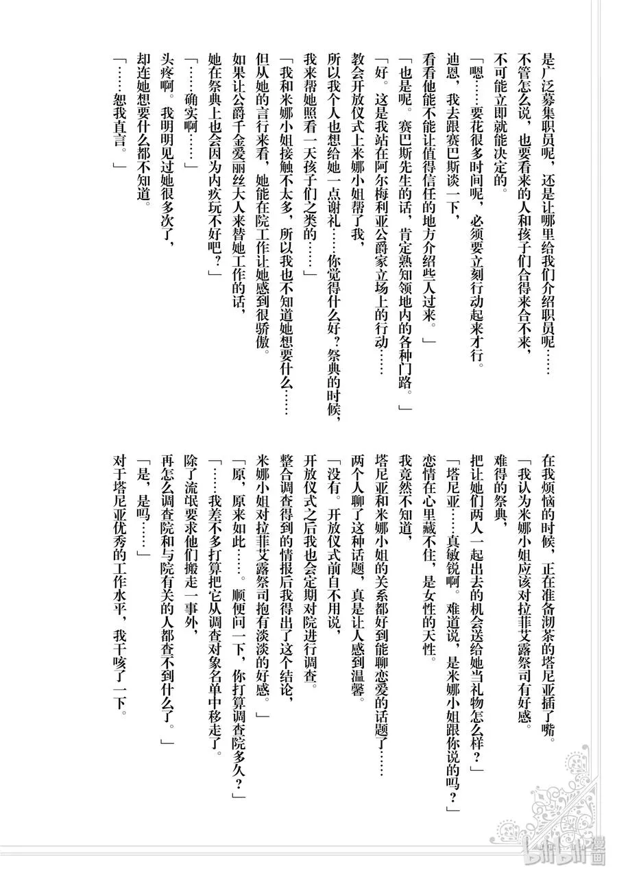 48 第16页