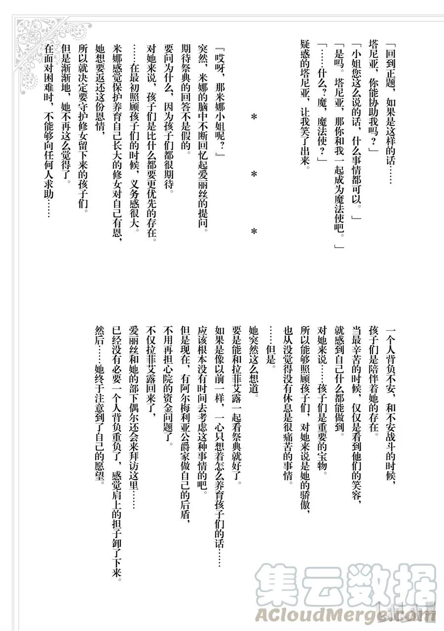 48 第17页