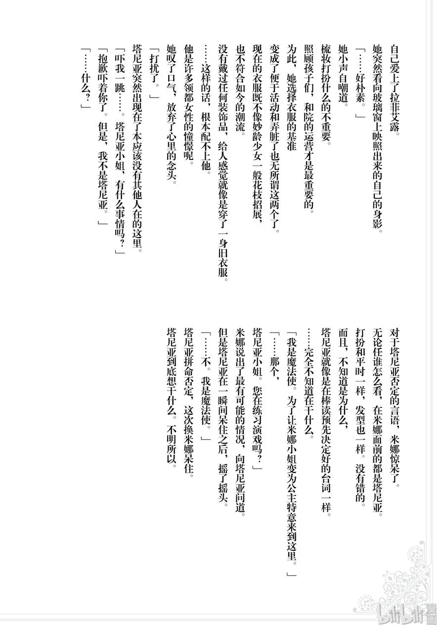 48 第18页
