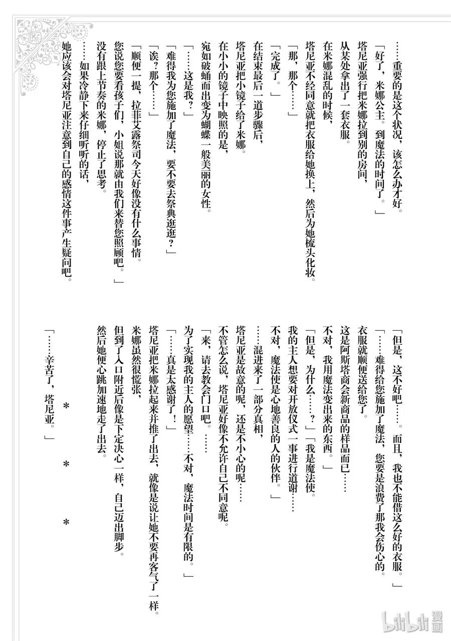 48 第19页