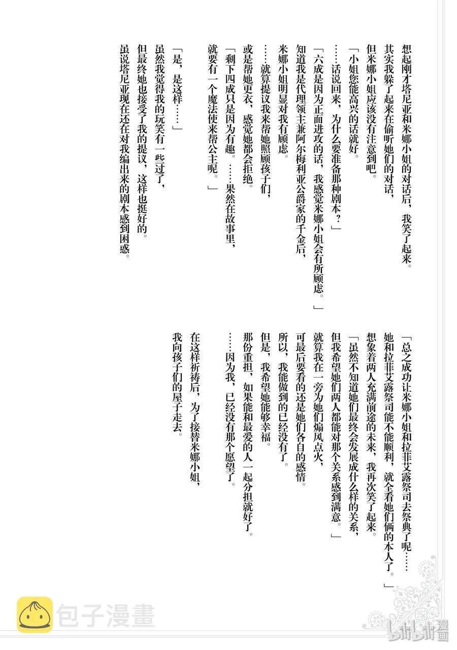48 第20页