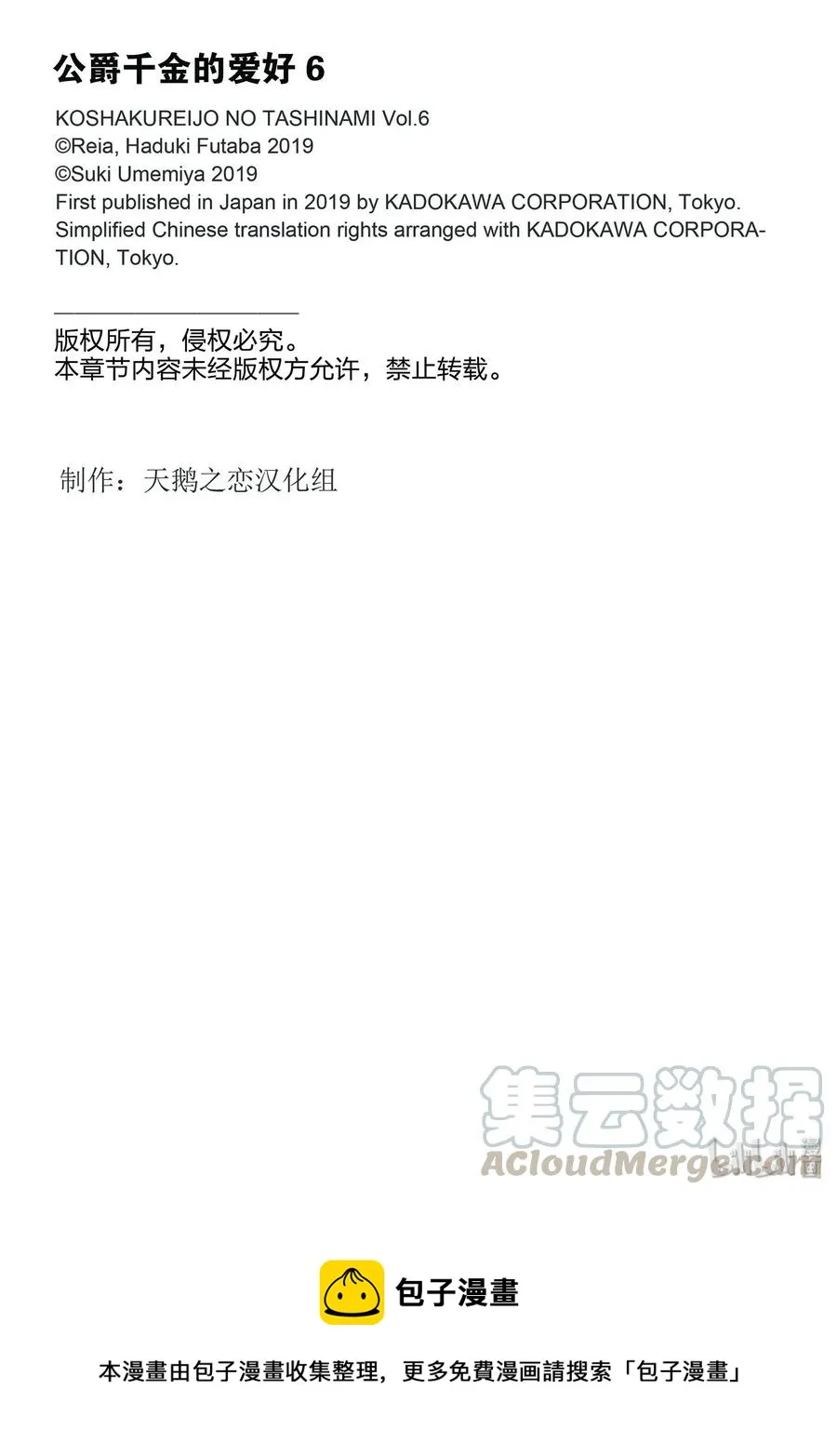 48 第21页