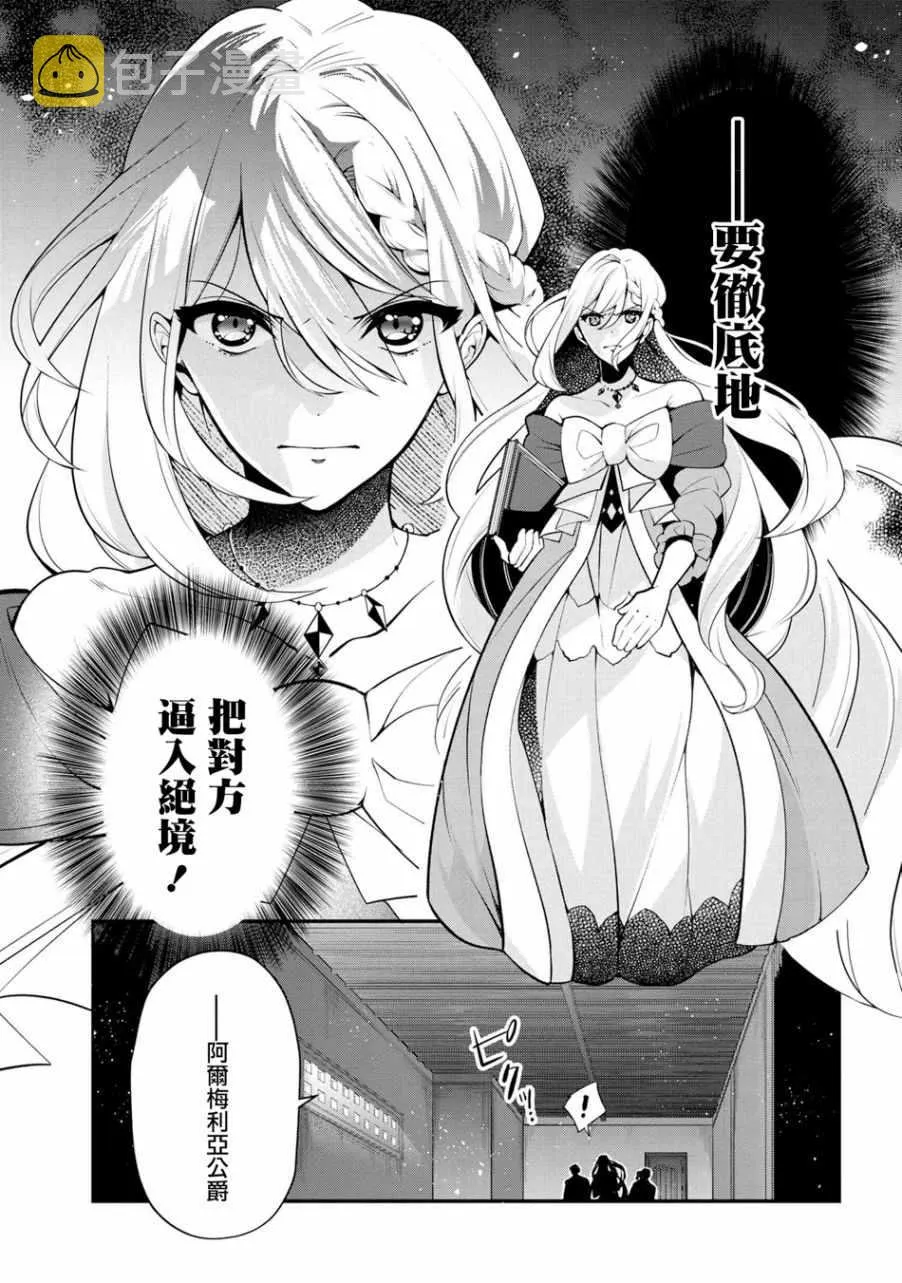 第46话 第15页