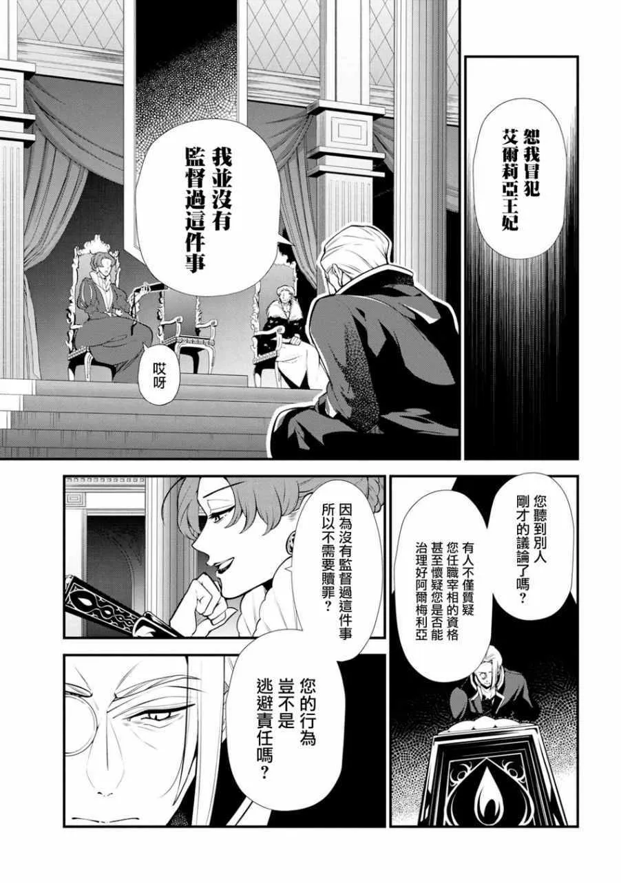 第46话 第17页