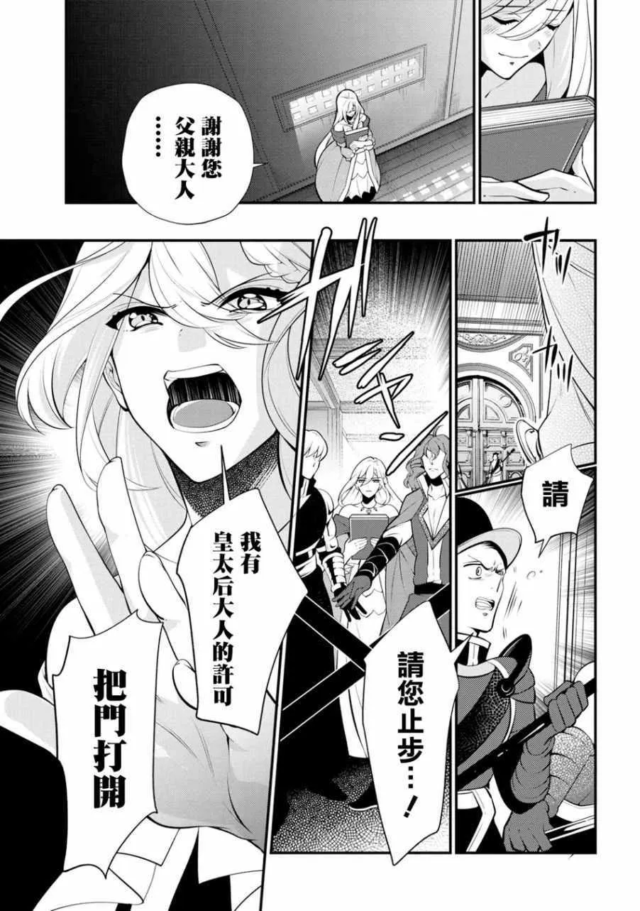第46话 第19页