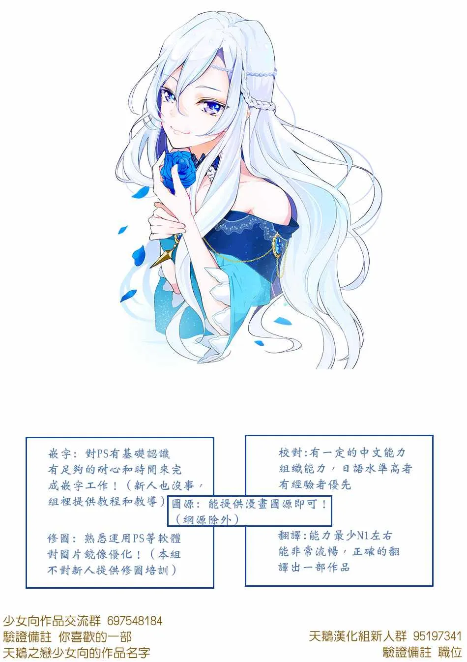 第36话 第19页